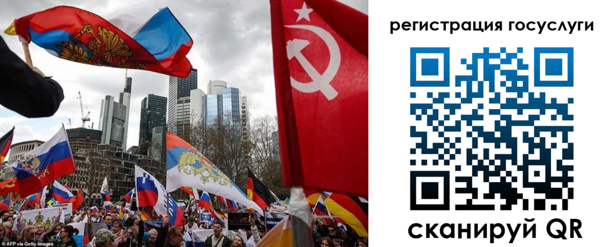 прописка штамп в Осе