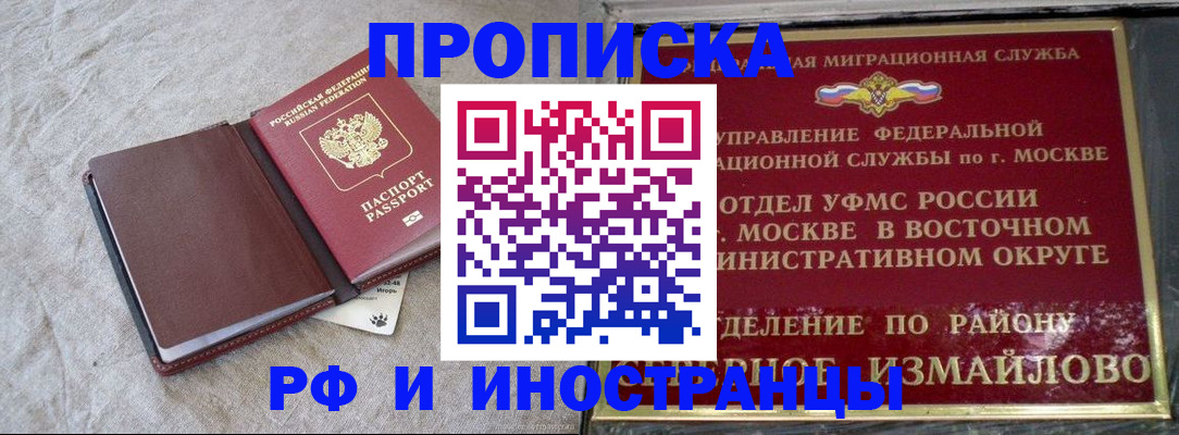 регистрация для дет. сада в Осе