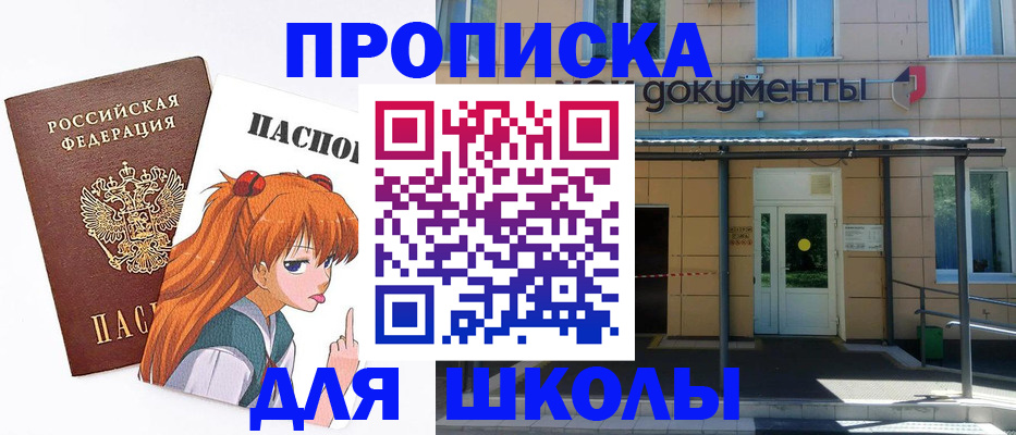 прописка иностранных граждан в Осе