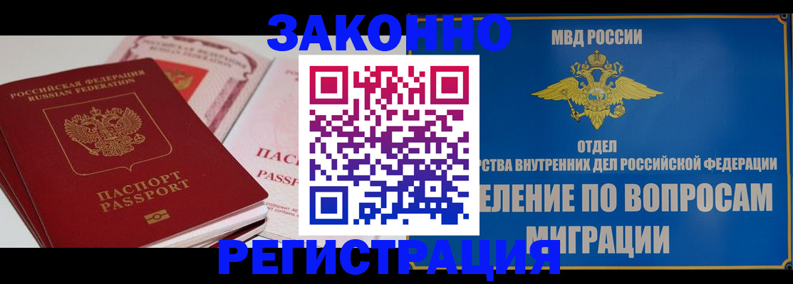 регистрация для школы в Осе